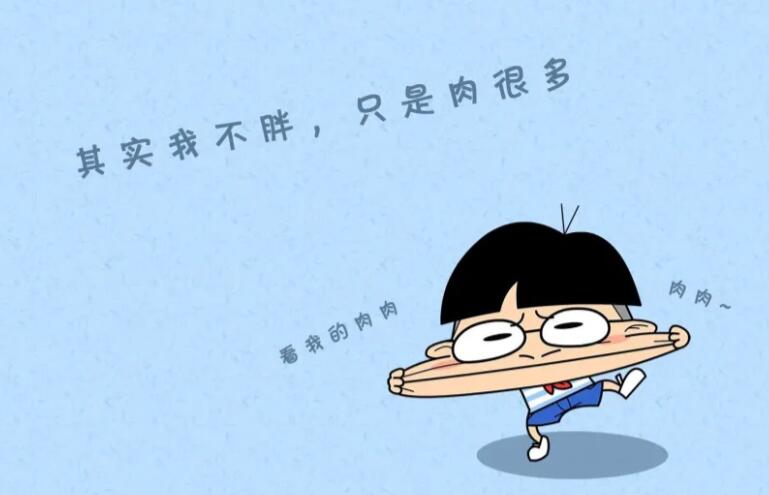 可爱调皮的句子文案