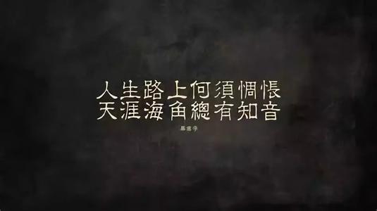 混的啥也不是的说说文案