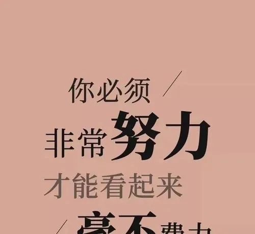 积极向上的名言