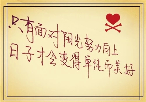 适合发朋友圈的励志名言