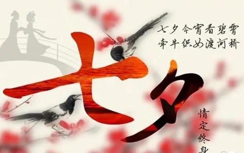 描写节日的优美句子文案20字内