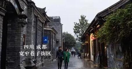 宽窄巷子打卡文案