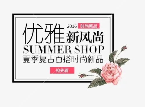 女装推广文案简短