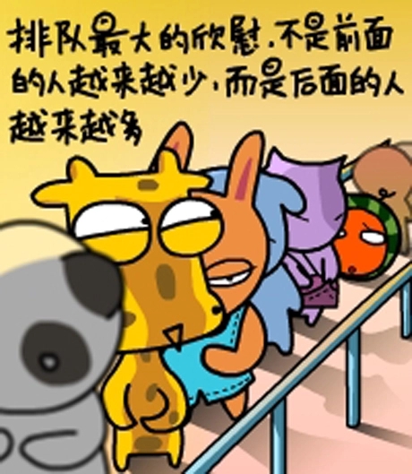 网络经典语录文案搞笑