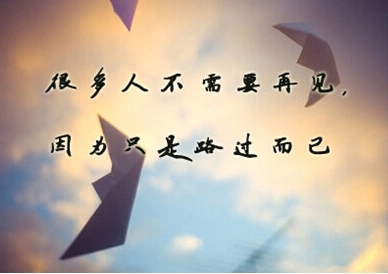 2024经典说说文案