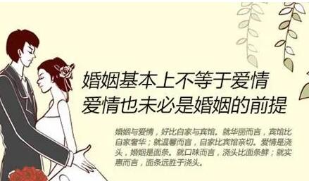 结婚就像考试经典语录文案