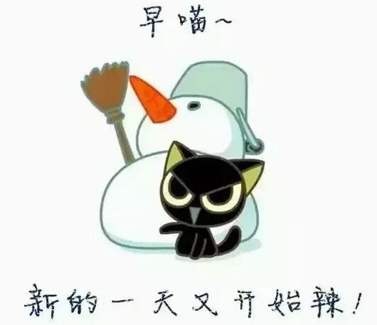 问候朋友的经典句子文案