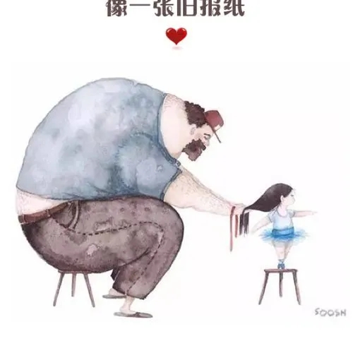 连亲情都是假的句子文案