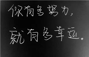 霸气经典语录文案八字短句