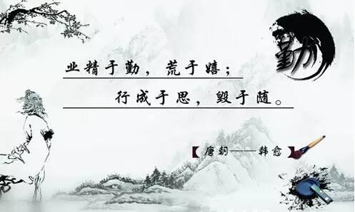 名人关于人生哲理的句子文案