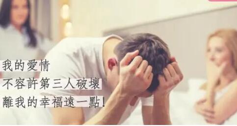 做小三的痛苦句子文案