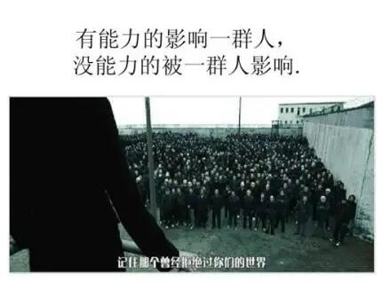 很深奥的一段话