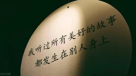 分手后想挽回的句子文案