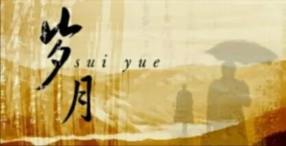 表达时间流逝的句子文案