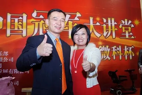 亚洲销售女神徐鹤宁经典语录文案