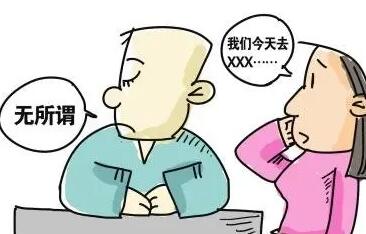 对老公无所谓的句子文案