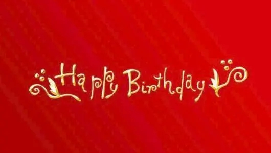 女人三十而立的生日祝福语