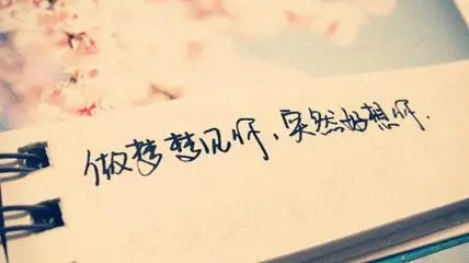 离别情话句子文案暖心