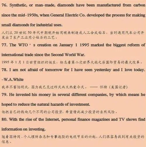 初一英语好句文案100