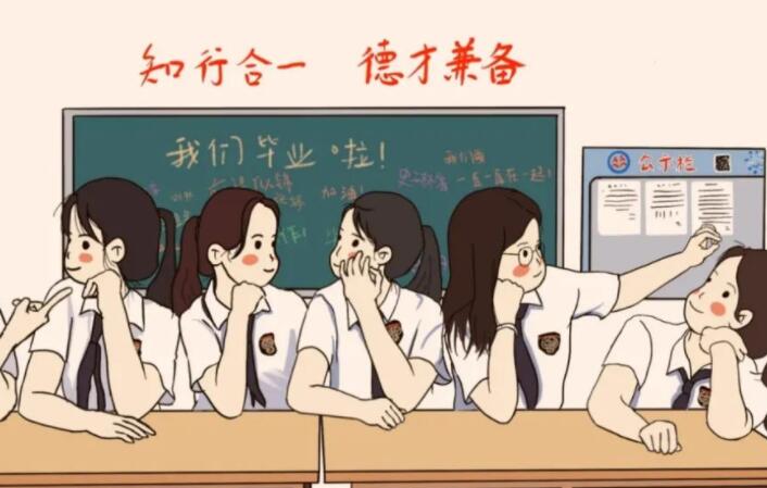 祝福毕业生句子文案简短