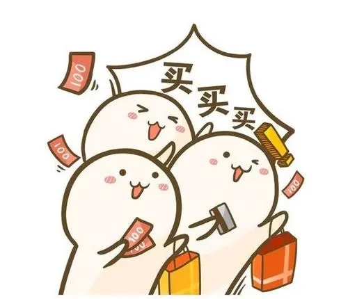 买礼物犒劳自己的说说文案