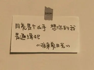 朋友圈个性签名00后