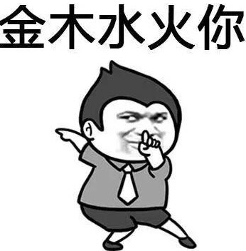 比较深奥的骂人的话