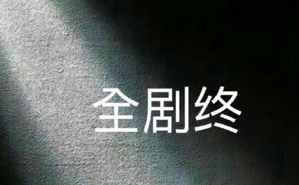 伤感情语句子文案