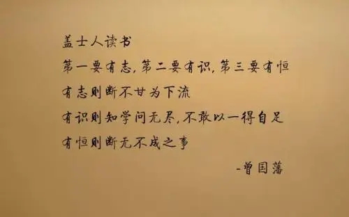 励志美文摘抄150字