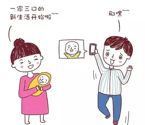 生男孩朋友圈幽默报喜
