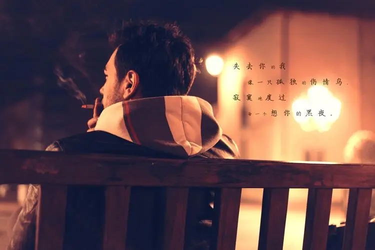 古人分手绝情句子文案