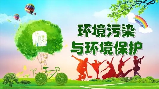 保护环境的一段话50字
