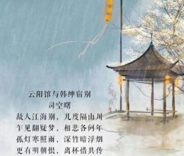 很小众却很惊艳的诗