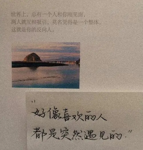 伤感扎心语录文案