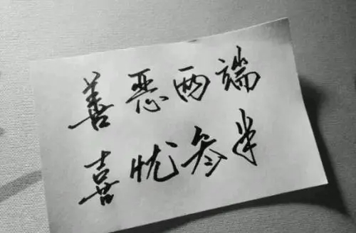 高冷的短句子文案说说心情