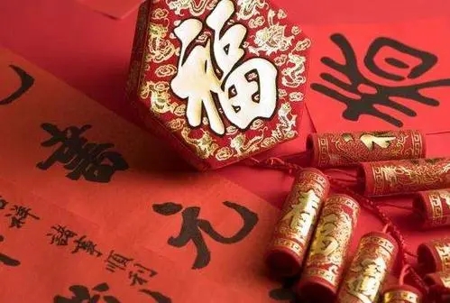 2024虎年春节文案