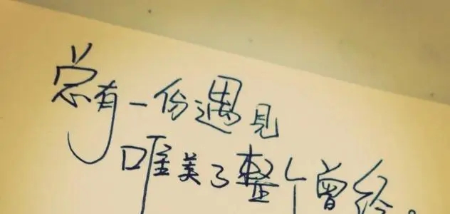 舍不得心爱人走的说说文案