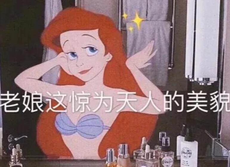 高情商夸女孩子漂亮的句子文案