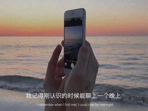 网易云唯美文案