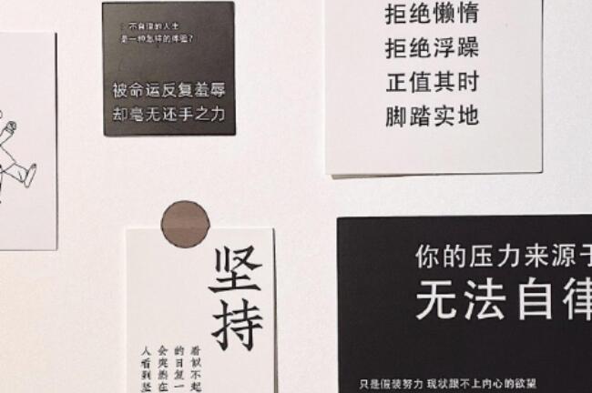 00后说说文案大全女生