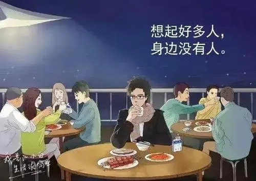 超市员工辛苦聚餐的语句文案