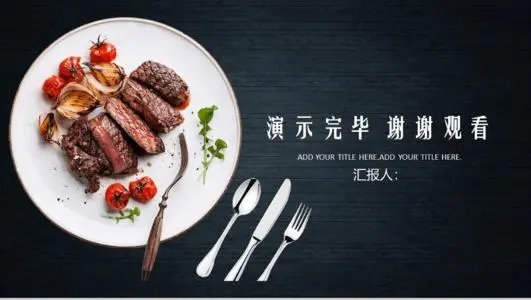 产品推广广告语句文案