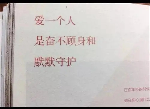 当你无能为力时的语录文案