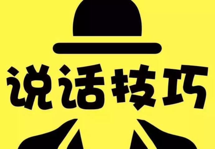 好腿不如好嘴经典语录文案