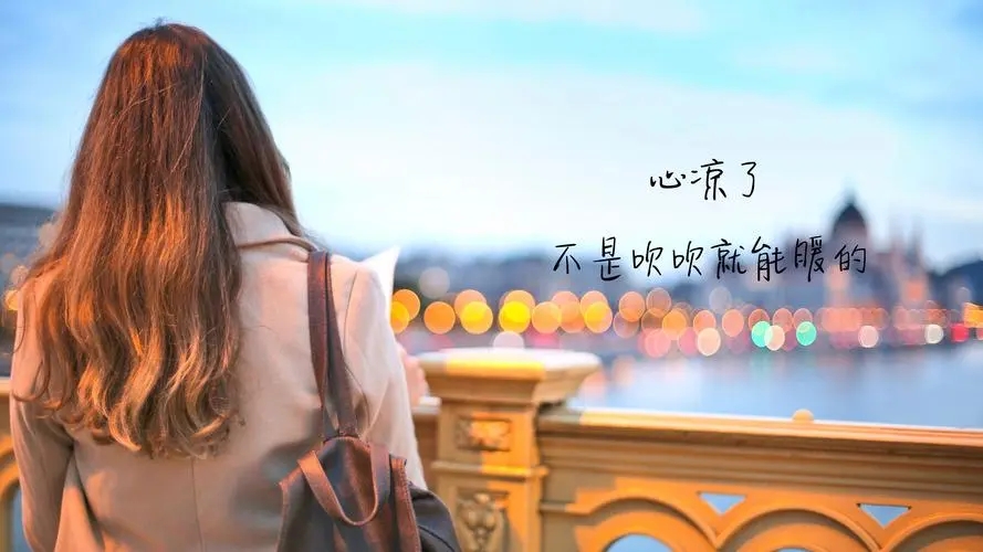 失望的句子文案说说心情