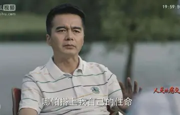 祁同伟说的最经典的话