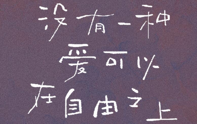 用终于一词写一句话