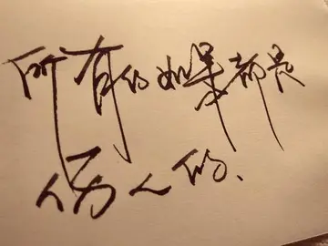 累点苦点也值得的句子文案