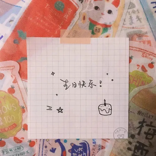 祝女朋友生日文案高级