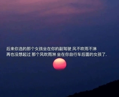 单身伤心的句子文案说说心情